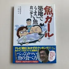 Item thumbnail for item 249b521a-8402-48e8-808a-3cc47e3a84db