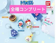 ドラえもん めじるしアクセサリー vol.4 コンプリート