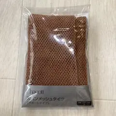 チャコット スパンメッシュタイツ ベージュ Sサイズ フーター サポートタイプ①のサムネイル