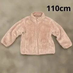 UNIQLO フリースジャケット ピンク 110cm