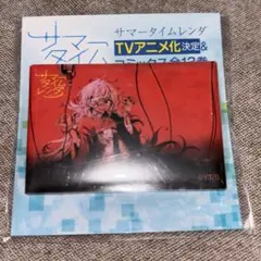サマータイムレンダ キャラクターグッズ