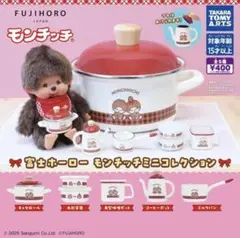 富士ホーローモンチッチコレクション　全5種コンプセット