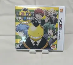 暗殺教室 殺せんせー大包囲網!!