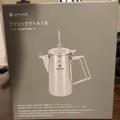 2025年最新】snowpeak スノーピーク クラシックケトルの人気アイテム