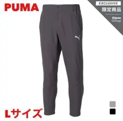 【未使用】プーマ メンズ パンツ　ストレッチブン パンツ スポーツウェア　グレー
