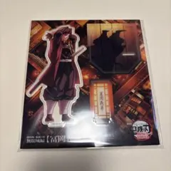 鬼滅の刃　無限城編　描き下ろしイラスト　アクリルスタンド　冨岡義勇