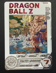 は*ー様 スーパードラゴンボールヒーローズ 孫悟空 超サイヤ人 MM3-014