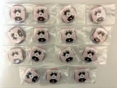 呪術廻戦展 コレクション缶バッジ プチ 脹相 15点 まとめ売り