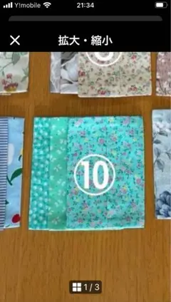 glde様専用ページ 84歳のおばあちゃんの手作りティッシュカバー3点セット