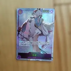 ONE PIECE カードゲーム ウタ OP02-120