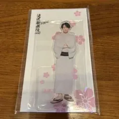 SnowMan 宮舘涼太　滝沢歌舞伎ZEROFINAL アクスタ