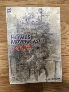 Item thumbnail for item 68d80ec1-5532-4865-9455-13e4f48b493c