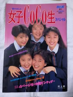 ダンクマガジン セットDunk Magazine Set11冊セット未使用品 ダンクマガジン セットDunk Magazine Set11冊セット未使用品