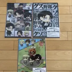 進撃の巨人　クリアファイル　3枚セット　非売品