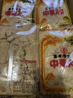 エイケン「業務用」中華スープ1kg×10個入りのサムネイル