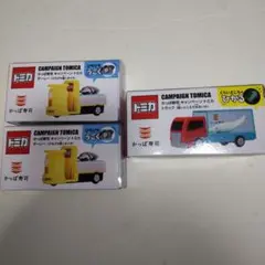 かっぱ寿司 トミカ 3台セット