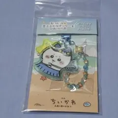 ちいかわ 星ふるスカイツリーとひみつの島 アクリルキーホルダー　ハチワレのサムネイル