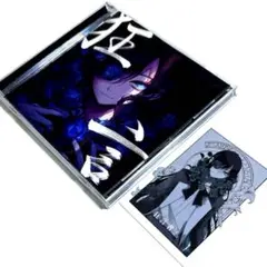 Ado 狂言 CD 初回プレス　人狼カード入り　ステッカー付き　新品未開封 2025年最新】ado 人狼カードの人気アイテム - メルカリ