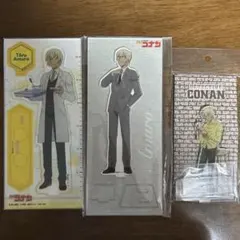 名探偵コナン 安室透 アクリルスタンド 3種セットのサムネイル