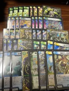 トリーヴァゴルギーオージャー　デッキ　一部レート分け