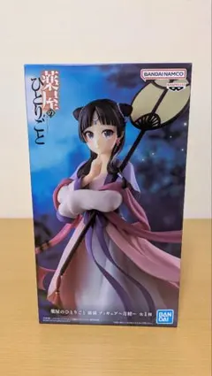【新品未開封】薬屋のひとりごと 猫猫 〜月精〜 フィギュア