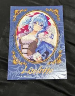 旧 Lycee リセ CH-4335 新魔法少女りん＆刻印精霊せいばー プロモ