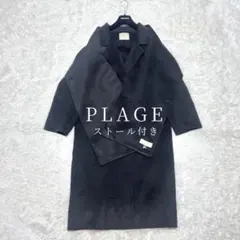 ほぼ未着用】PINORECLUB ダークグリーンロングコート 高級 シルク 