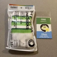 ファミマ 47都道府県別ラインソックス 香川県 25-28cm ステッカー付