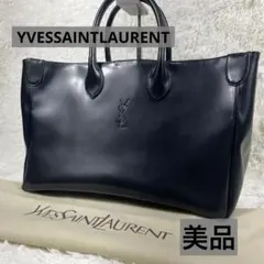 【美品】出品明日まで！イヴサンローラン　ハンドバッグ　YSL　ロゴ型押し　A4可