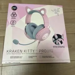 Razer Kraken Kitty V2 Pro Quartz Editionのサムネイル