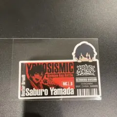 ヒプマイ 一番くじ ラストワン賞 ステッカー 山田三郎