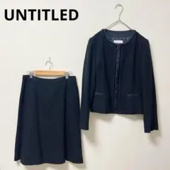 アンタイトル　セットアップ　レディース　2　ツイード　ノーカラージャケット　紺