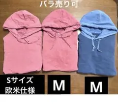 ユニクロ　スウェットプルパーカー　長袖　ブルー　ピンク　欧米仕様　まとめ売り