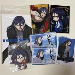 WIND BREAKER 杉下京太郎 ポストカード 一番くじ他