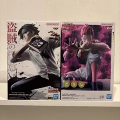 HUNTER×HUNTER ヒソカ クロロ フィギュア 2点セット