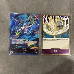 【新品未使用】神の島の冒険　エネル　リーダーパラレル　OP15