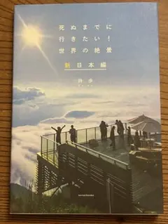 kazman39様 リクエスト 2点 まとめ商品