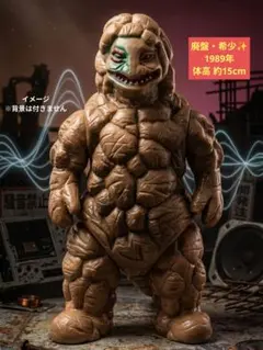 【当時物・硬質ソフビ】旧ウルトラ怪獣シリーズシュガロン（青顔・目アザ）日本製硬質
