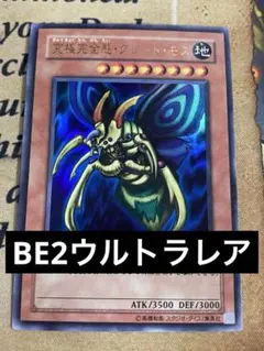 マモー様 リクエスト 2点 まとめ商品