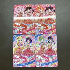 ひみつのアイプリ　リング5だん　とき宣コラボコンプ