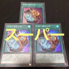 2026年最新】金満で謙虚な壺の人気アイテム - メルカリ