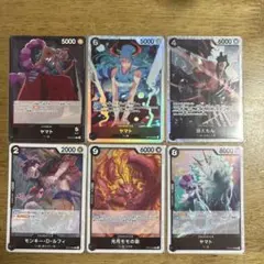 【17枚】黒ヤマト デッキパーツ ヤマトSR 入り　ワノ国 OP16