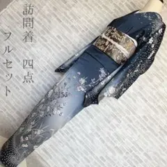 2026年最新】鹿子絞りの人気アイテム - メルカリ