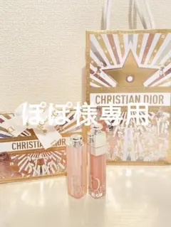 【新品】dior アディクトリップマキシマイザー001.リップグロウ001セット