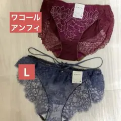 ワコール　ショーツ　Lのサムネイル