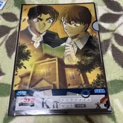 名探偵コナン　セガラッキーくじメモリアルカットFILE.3