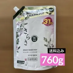 さらさ 洗濯洗剤 1260g 超特大 詰め替え - メルカリ