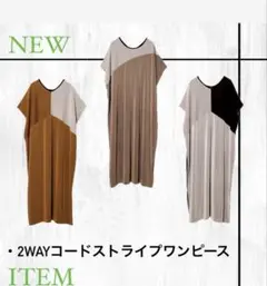 新品　OSMOSIS ワンピース