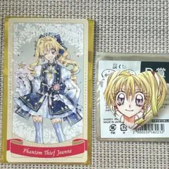 ジャンヌ 種村有菜展 くじ D賞 ハート缶バッジ - メルカリ
