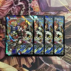 リンクウッド&ヒビキ